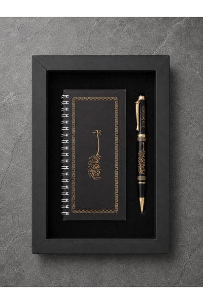 Rüya Kıyısı Besmele Yazılı Mini Planlayıcı Organizer & Kişiye Özel Besmele İş...