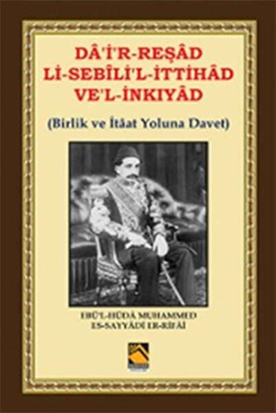 Buhara Yayınları Da'i'r-Reşad Li-Sebili'l-İttihad Ve'l-İnkıyad (Birlik ve İtâ...