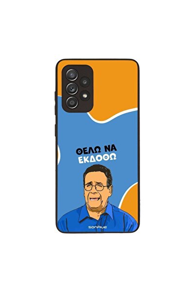 Sonique Θήκη Greek Cult TV Series για Samsung Galaxy A52 4G/5G / Galaxy A52s ...