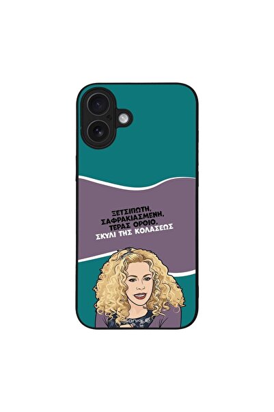 Sonique Θήκη Greek Cult TV Series για Apple iPhone 16 Plus Σκυλί της Κολάσεως