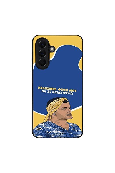 Sonique Θήκη Greek Cult TV Series για Samsung Galaxy A56 5G Θα σε Καταστρέψω