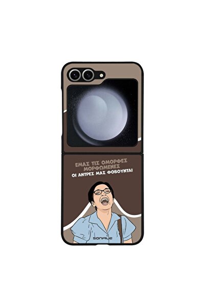 Sonique Θήκη Greek Cult TV Series για Samsung Galaxy Z Flip 6 / Galaxy Z Flip...