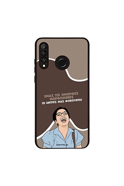 Sonique Θήκη Greek Cult TV Series για Huawei P30 Lite Όμορφες Μορφωμένες