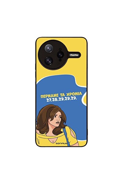 Sonique Θήκη Greek Cult TV Series για Xiaomi Poco F7 Ultra 5G Περνάνε τα χρόνια