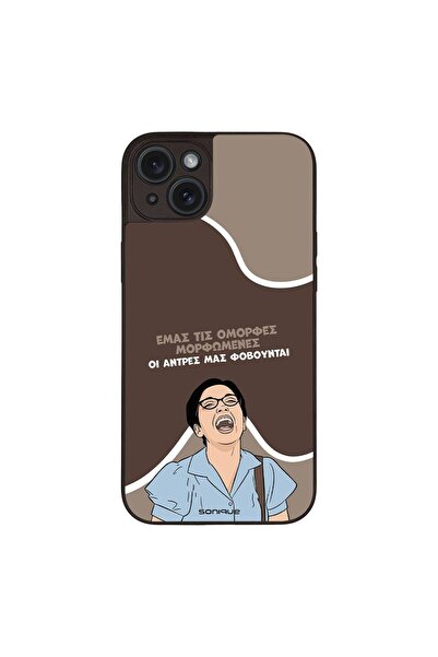 Sonique Θήκη Greek Cult TV Series για Apple iPhone 15 Plus Όμορφες Μορφωμένες