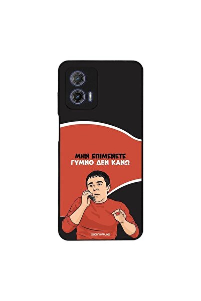 Sonique Θήκη Greek Cult TV Series για Motorola Moto G73 5G Γυμνό Δεν Κάνω