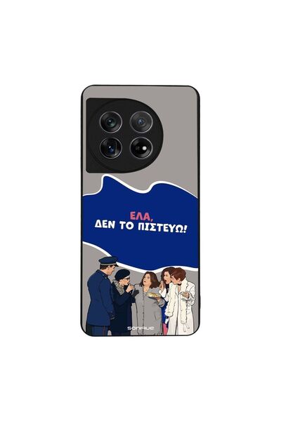 Sonique Θήκη Greek Cult TV Series για OnePlus 11 5G Δεν το Πιστεύω