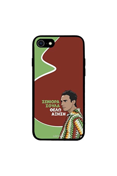 Sonique Θήκη Greek Cult TV Series για Apple iPhone 7 / iPhone 8 / iPhone SE 2...