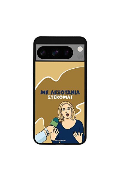 Sonique Θήκη Greek Cult TV Series για Google Pixel 8 Pro 5G Λεξοτανίλ