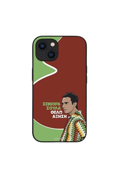 Sonique Θήκη Greek Cult TV Series για Apple iPhone 13 Αύξηση