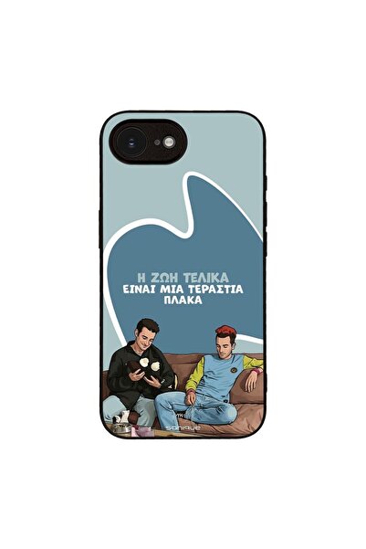 Sonique Θήκη Greek Cult TV Series για Apple iPhone 16e / iPhone 17e Η Ζωή Είν...