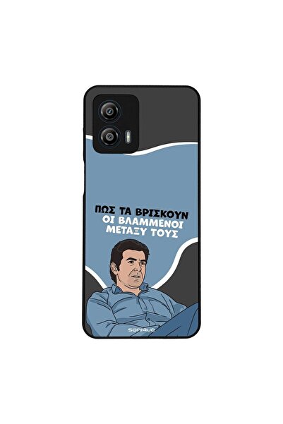 Sonique Θήκη Greek Cult TV Series για Motorola Moto G53 5G Βλαμμένοι