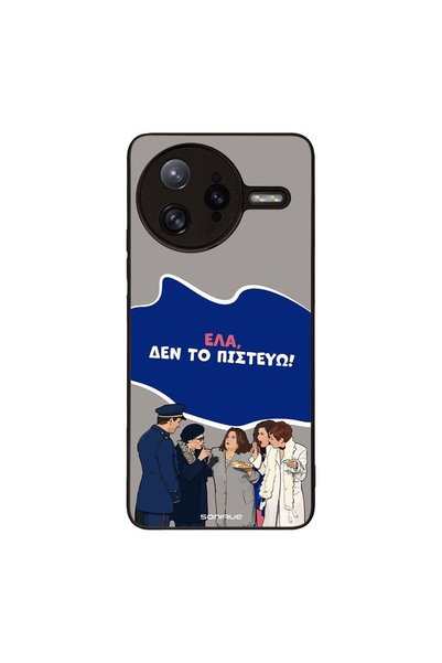 Sonique Θήκη Greek Cult TV Series για Xiaomi Poco F7 Ultra 5G Δεν το Πιστεύω