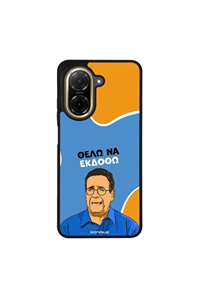 Sonique Θήκη Greek Cult TV Series για Xiaomi Redmi A5 4G (173.45mm) Θέλω Να Ε...