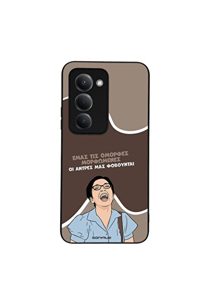 Sonique Θήκη Greek Cult TV Series για Xiaomi Redmi 15 4G / Redmi 15 5G Όμορφε...