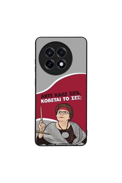 Sonique Θήκη Greek Cult TV Series για OnePlus 13R 5G Κόβεται το Σεξ;