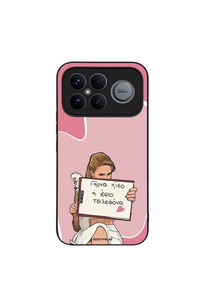 Sonique Θήκη Greek Cult TV Series για Xiaomi Poco F8 Ultra 5G Γύρνα Πίσω