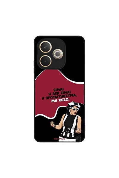 Sonique Θήκη Greek Cult TV Series για Oppo A5 Pro 5G Πρωταγωνίστρια