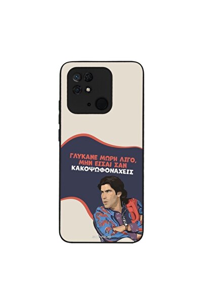 Sonique Θήκη Greek Cult TV Series για Xiaomi Redmi 10C Γλύκανε Μωρή