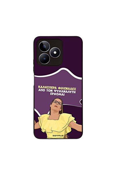 Sonique Θήκη Greek Cult TV Series για Realme C51 / Realme C53 / Realme Note 5...