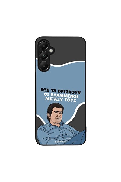 Sonique Θήκη Greek Cult TV Series για Samsung Galaxy A05s 4G Βλαμμένοι