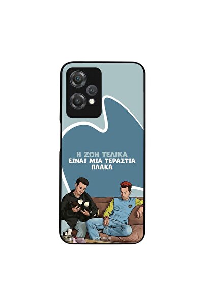 Sonique Θήκη Greek Cult TV Series για OnePlus Nord CE 2 Lite 5G Η Ζωή Είναι Π...