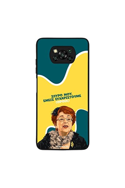 Sonique Θήκη Greek Cult TV Series για Xiaomi Poco X3 NFC / Poco X3 Pro Ευχαρι...
