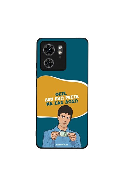 Sonique Θήκη Greek Cult TV Series για Motorola Edge 40 5G Δεν Έχω Ρέστα
