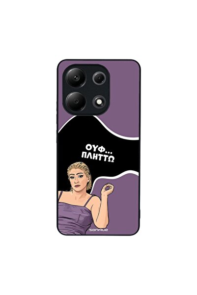 Sonique Θήκη Greek Cult TV Series για Xiaomi Redmi Note 13 4G Πλήττω