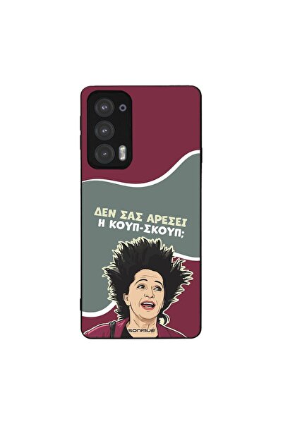 Sonique Θήκη Greek Cult TV Series για Motorola Edge 20 5G Κουπ-Σκουπ