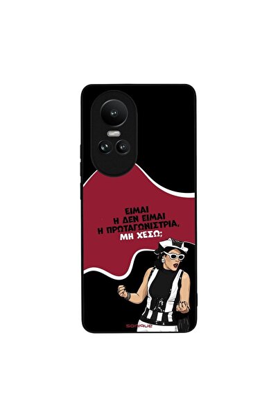 Sonique Θήκη Greek Cult TV Series για Oppo Reno10 5G Πρωταγωνίστρια