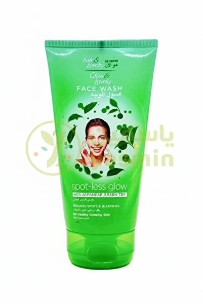 Fair & Lovely فير اند لفلي غسول وجه بالشاي الاخضر | 150جم
