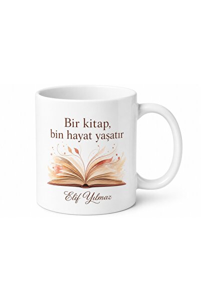 Tupya Gift هدية مع رسالة للمحبين للكتب، كوب مطبوع، هدية ممتعة للقراءة
