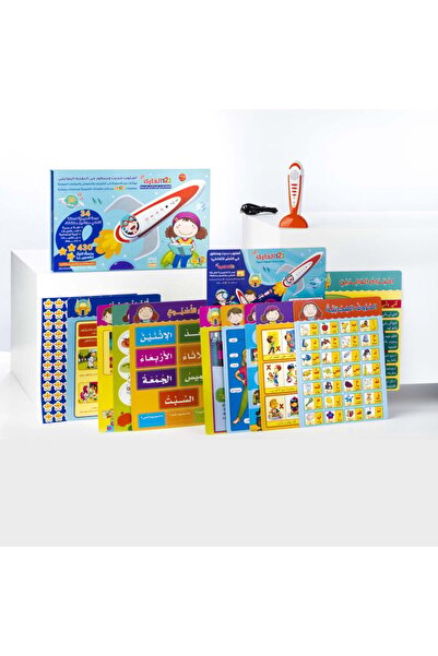 Puzzle القلم الناطق مع 34 لوحة تعليمية ناطقة تغطي مواضيع مختلفة من 123 ببلشين...