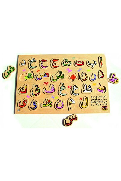 Puzzle لوحة الحروف السحرية - العربية
