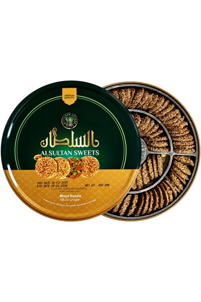 ALSULTAN SWEETS Brazik with Sesame, Mixed Arabian Cookies, Crunchy Sesame Bis...