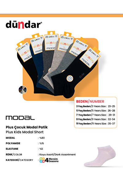BENALİ Dündar Children's Modal Booties 12-Pack