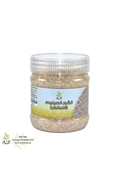OSHBAH Psyllium Husks - Ispaghul 80 g قشور السيليوم - اسبغول 80 ج