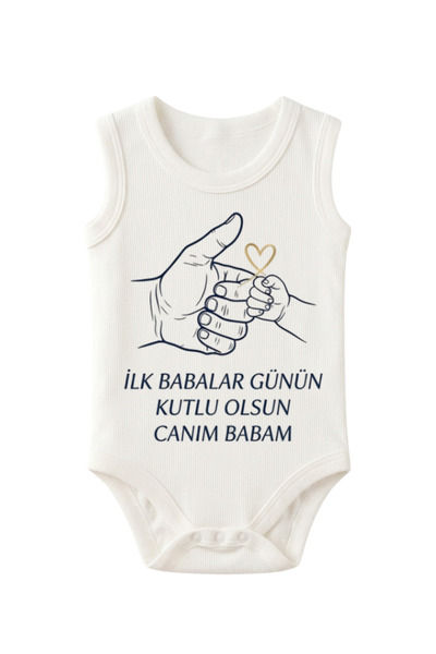 HAZDEN İlk Babalar Günü Hediyesi Bebek Kolsuz Zıbın - %100 Pamuk Canım Babam ...