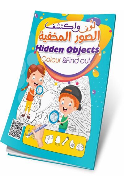 Book Color and Discover the Hidden Pictures