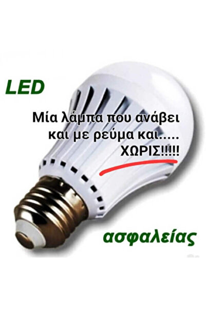 Generic Diolamp Trilight Λάμπα LED αχλάδι Ασφαλείας, 7W, για ντουί Ε27, 6000Κ...
