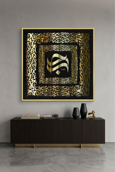 Jasmine Art The Golden Embrace Islamic Wall Art | Framed Canvas Print | Arabi...