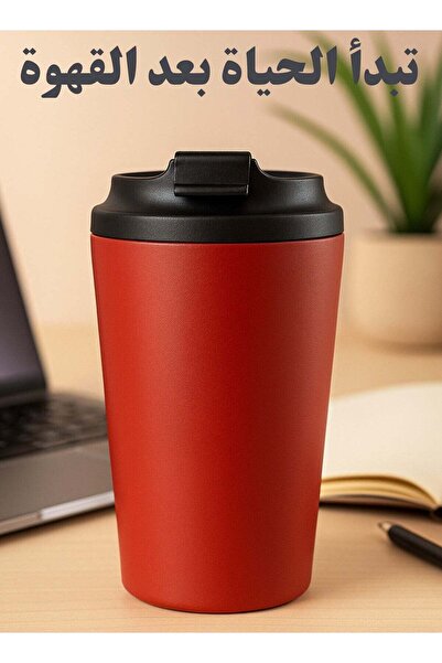 Generic كوب قهوة للسفر من F.A.M.S - كوب معزول من الفولاذ المقاوم للصدأ مع غطا...