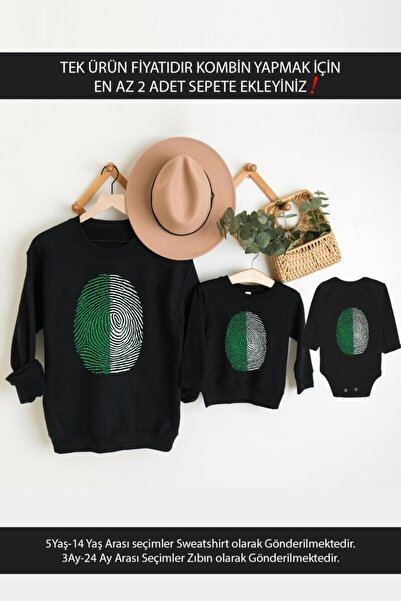 Tshirthane بصمة الإصبع باللونين الأخضر والأبيض للأب والابن والابنة (إضافة 2 ق...