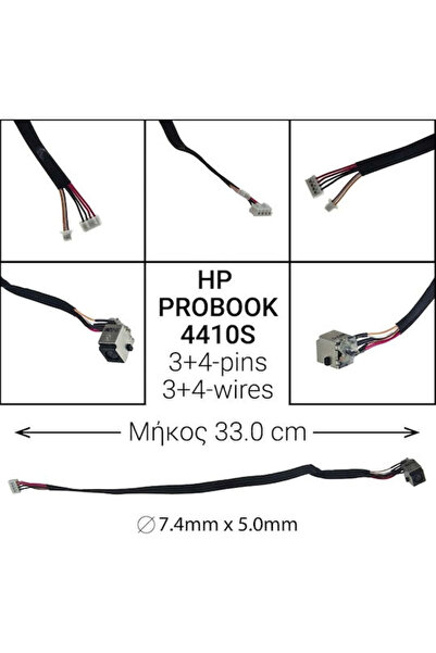 HP Πρίζα ρεύματος με καλώδιο για