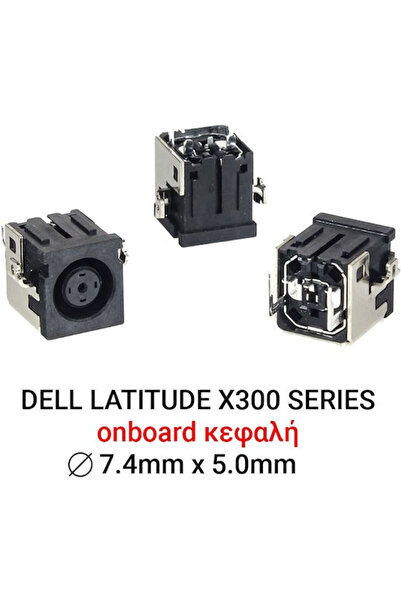Dell Υποδοχή DC Latitude