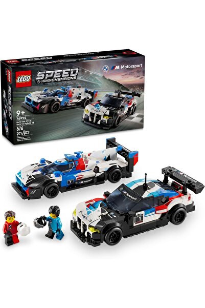 LEGO سيارات سباق سبيد تشامبيونز بي إم دبليو إم 4 جي تي 3 وبي إم دبليو إم هايب...