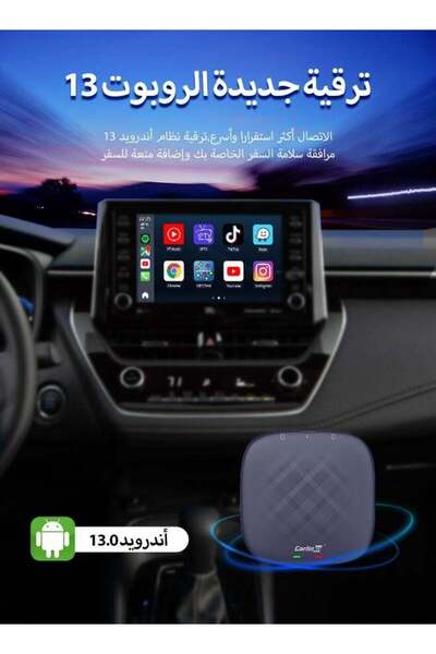 carlinkit صندوق CarPlay AI Plus بنظام أندرويد 13، جهاز تلفزيون لاسلكي مع CarPlay وAndroid Auto، معالج SDM6125، اتصال 4G LTE