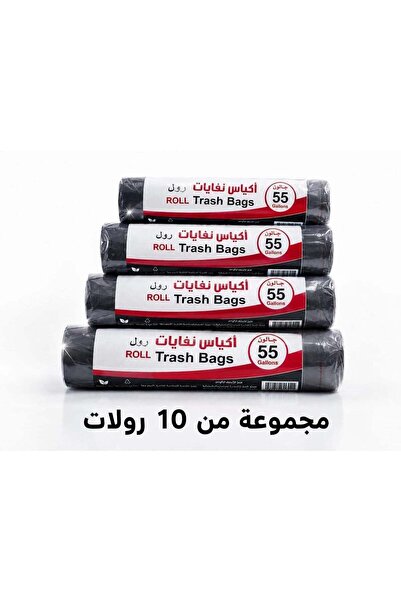 Silver Dining Plastic 55 Gallon Trash Bags Roll (10) Rolls