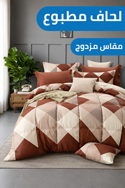 Soft Touch Premium Brown Diamond Printed Comforter Set Full Size 190 x 245 cm...